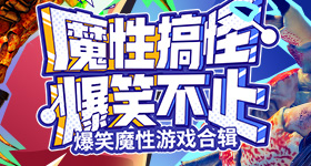 不舒服文学下沉出圈
